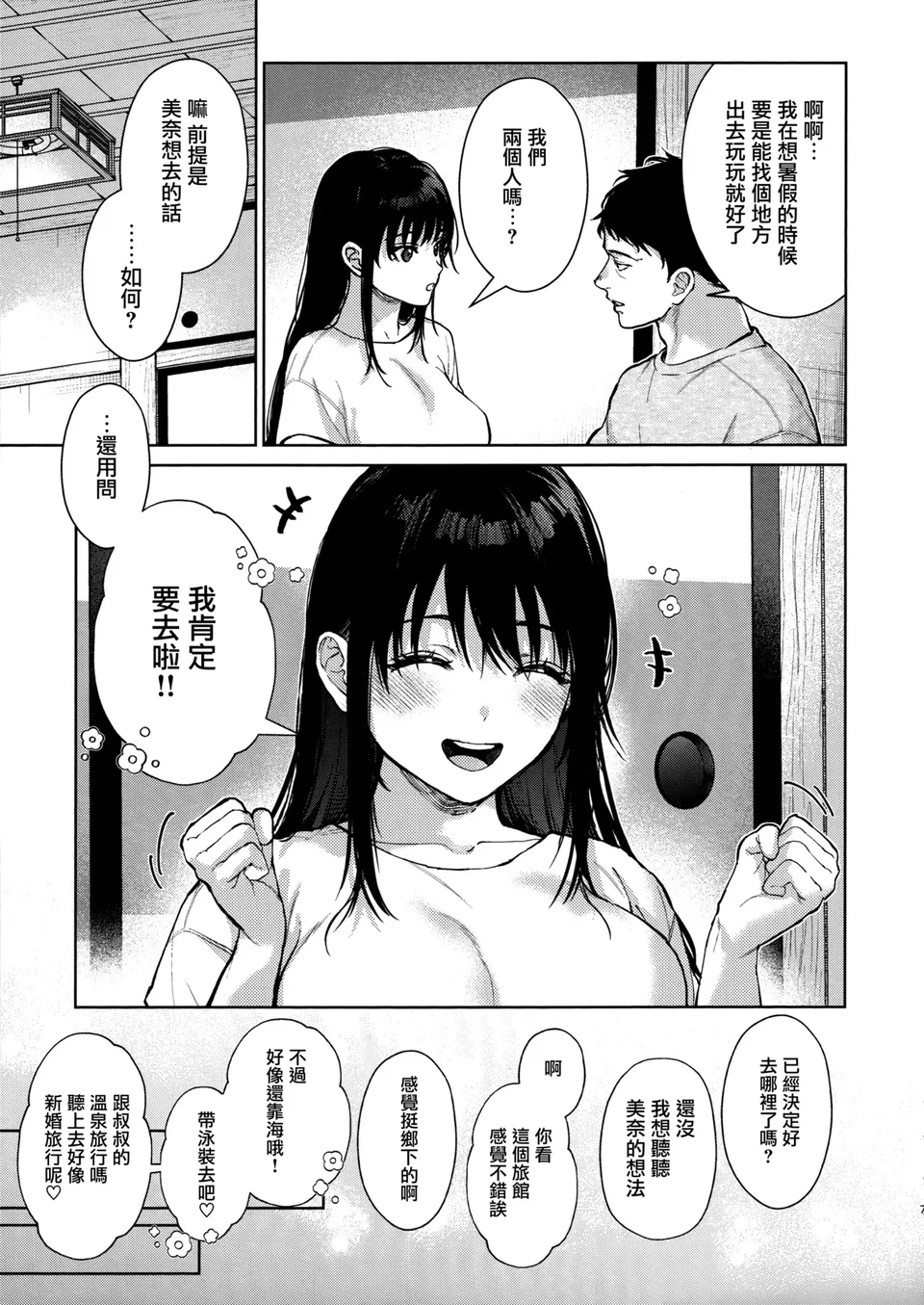 試讀預覽 6