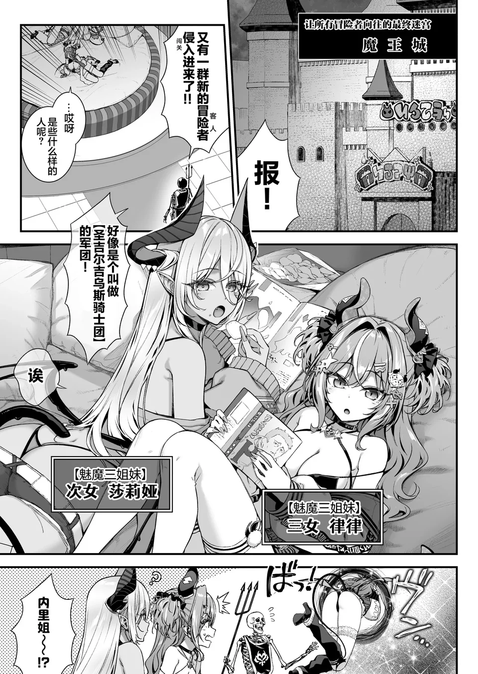 試讀預覽 2