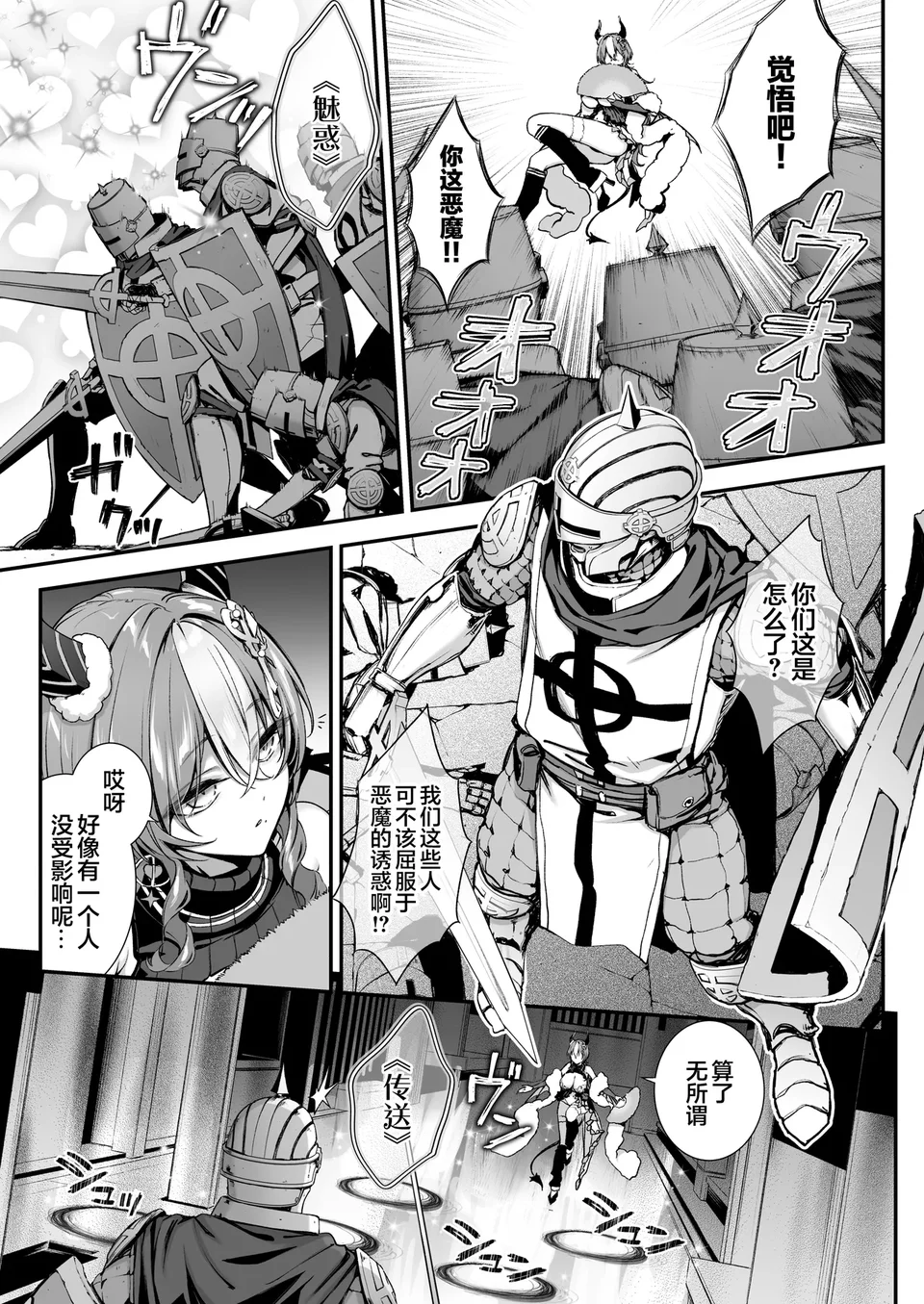 試讀預覽 4