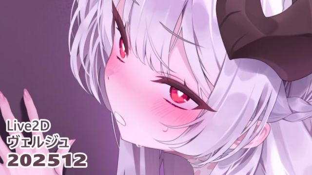25.12.01 ヴェルジュ
