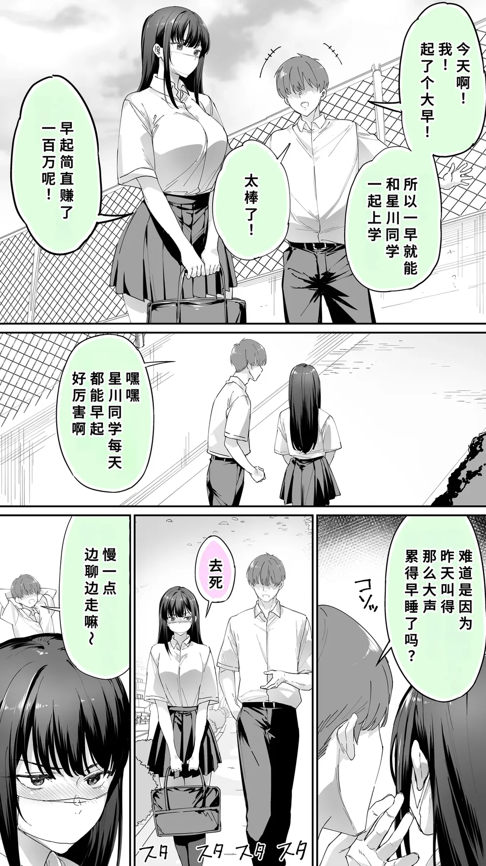 試讀預覽 6