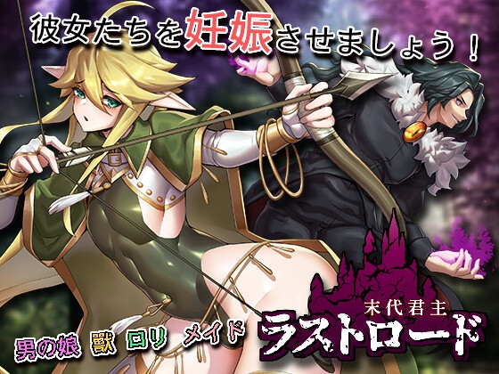 (同人ゲーム)[Mango Party] 大食い怪獣姫：惑星のグルメ旅.zip