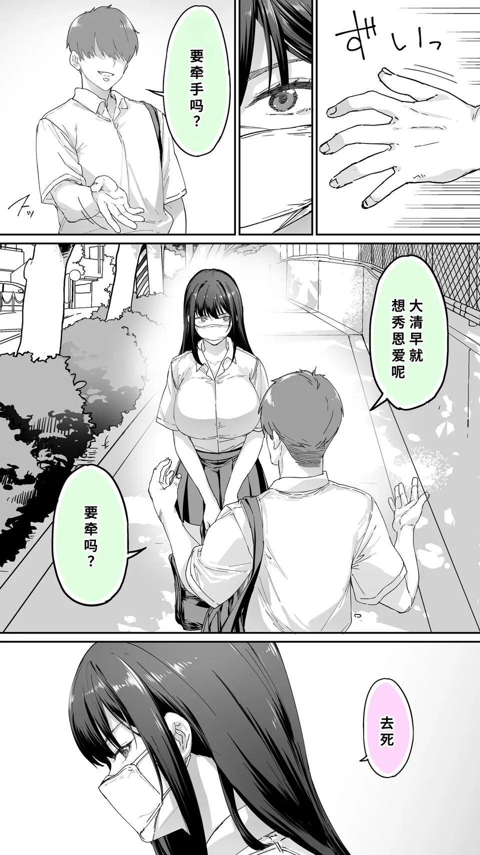 试读预览 5