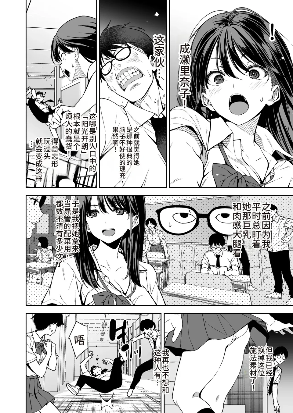 试读预览 3