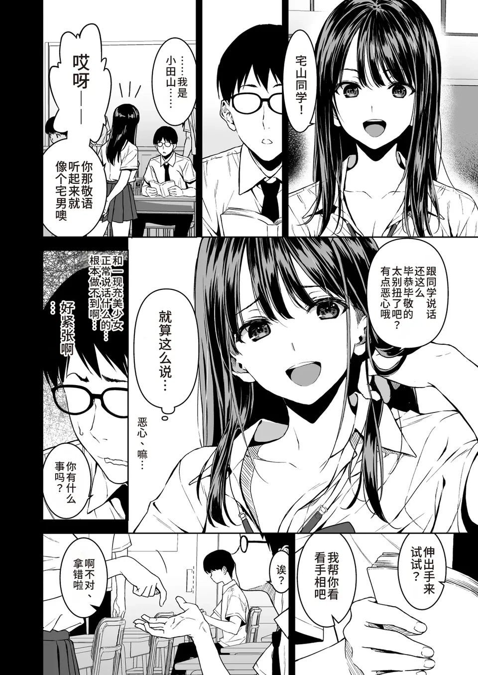 Preview 5