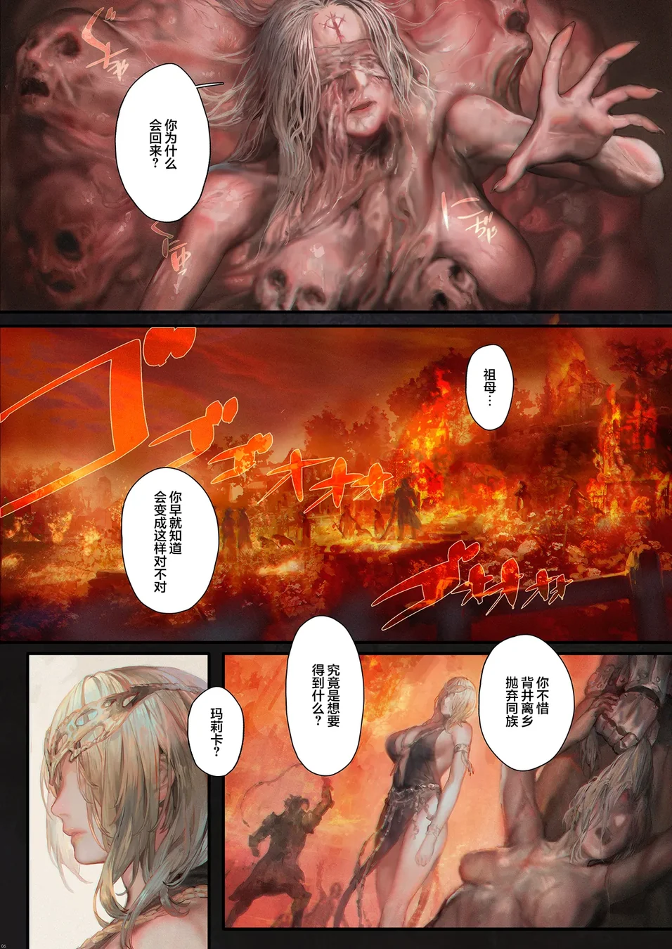試讀預覽 4