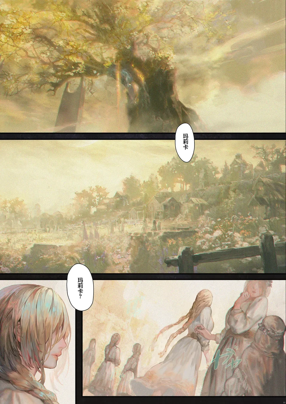 試讀預覽 3