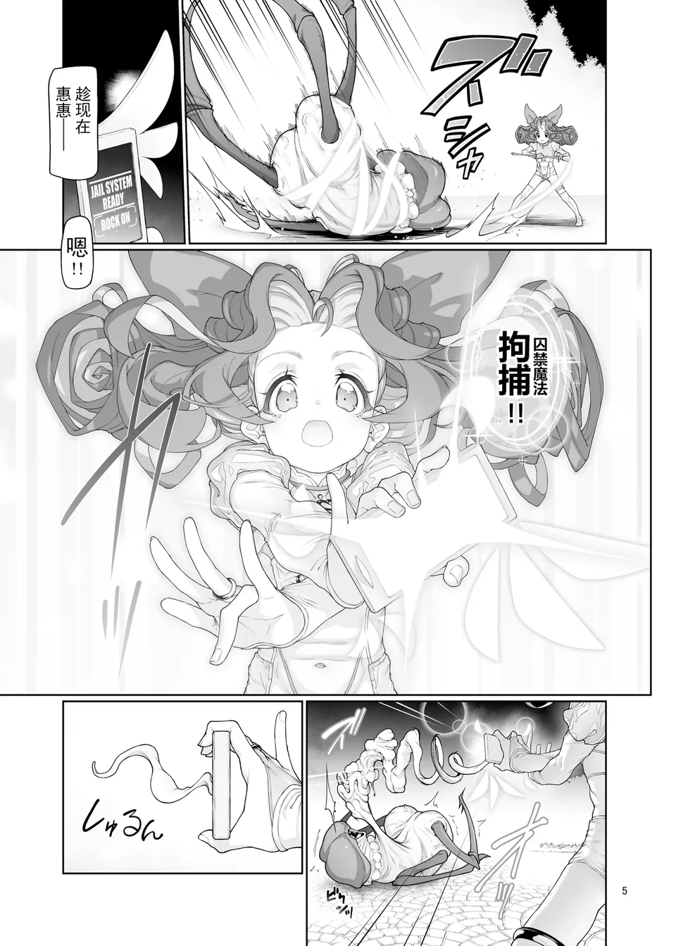 试读预览 6