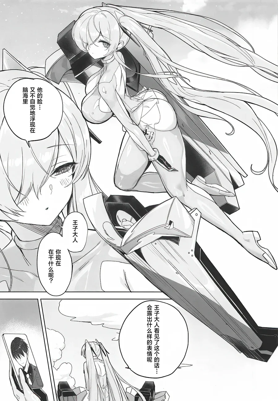 試讀預覽 4