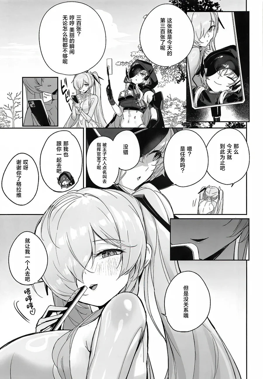 試讀預覽 6
