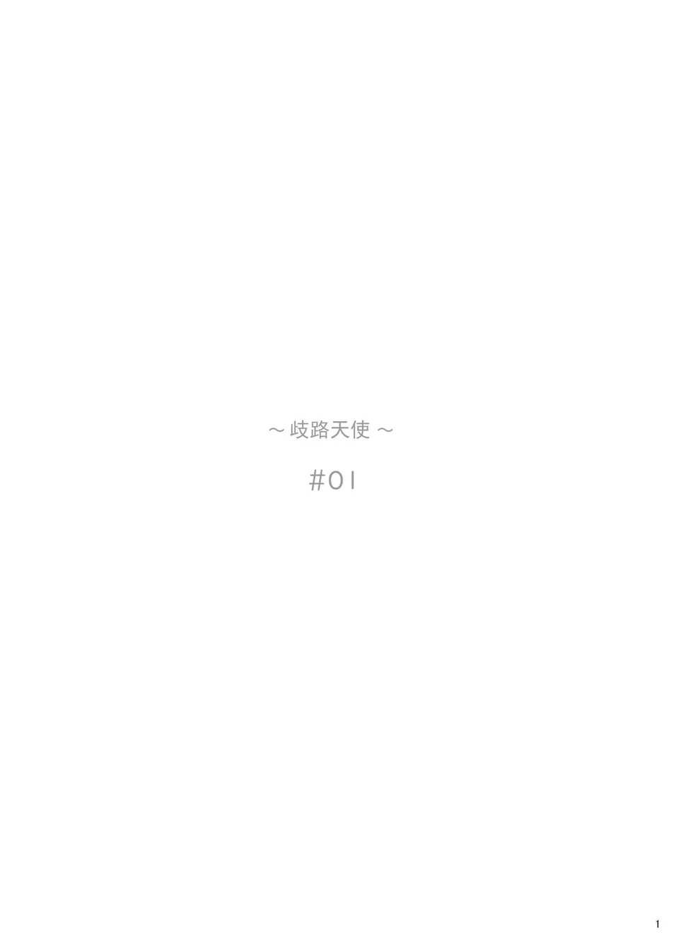 試讀預覽 2