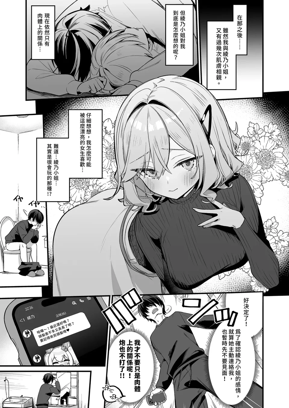 试读预览 5