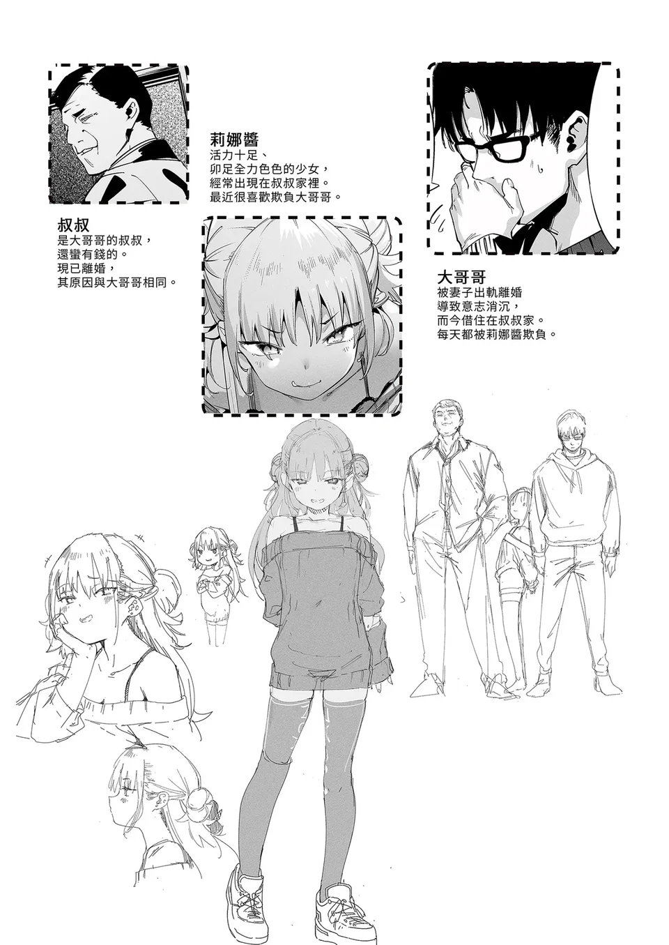 Preview 4