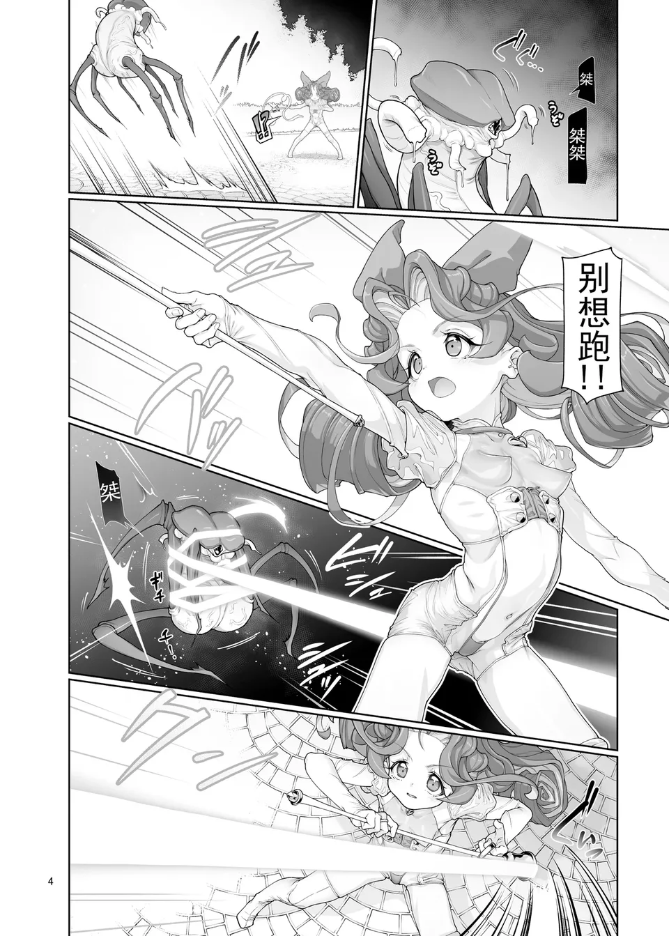 Preview 5
