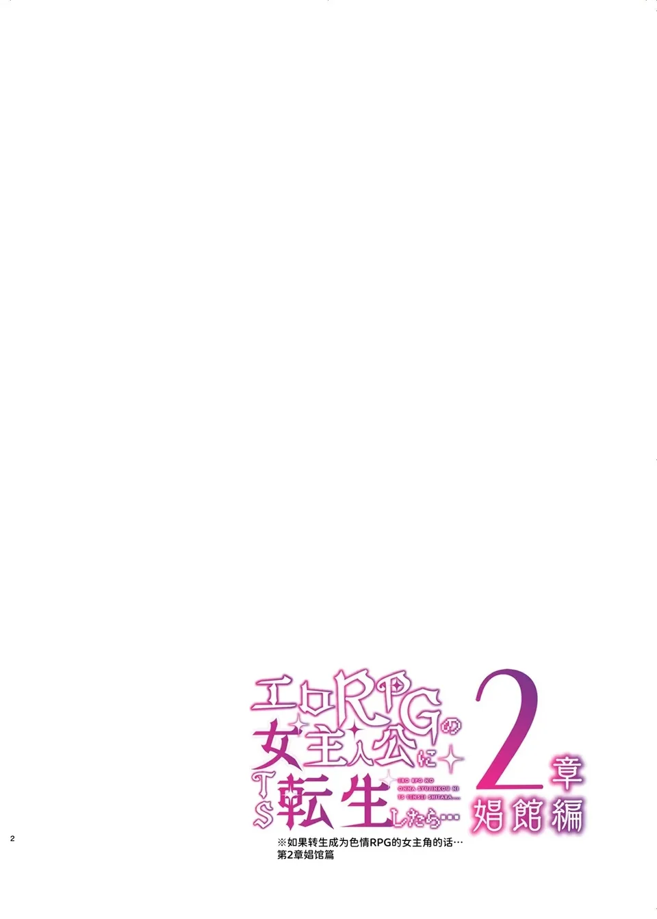 试读预览 3