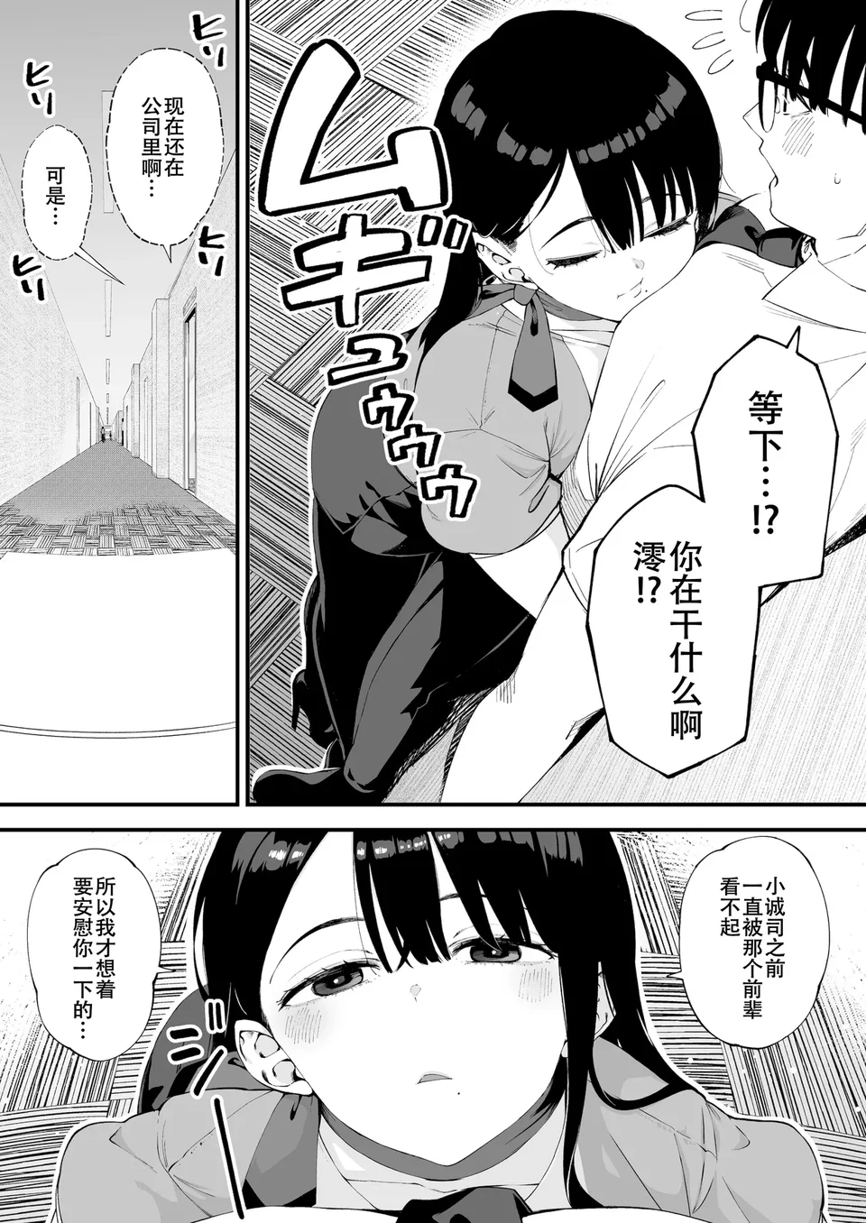 試讀預覽 5
