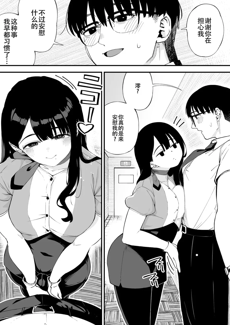試讀預覽 6