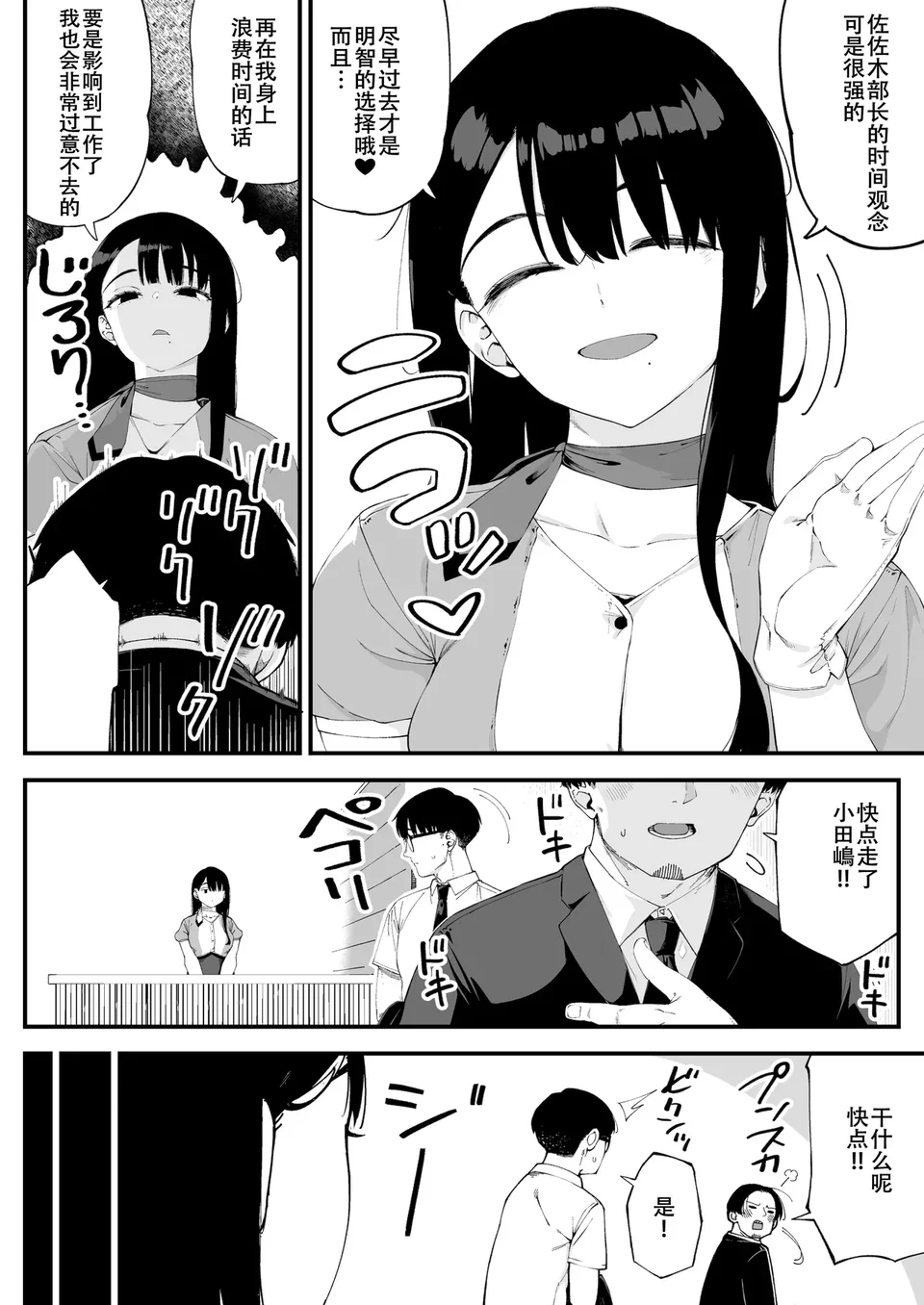 試讀預覽 3