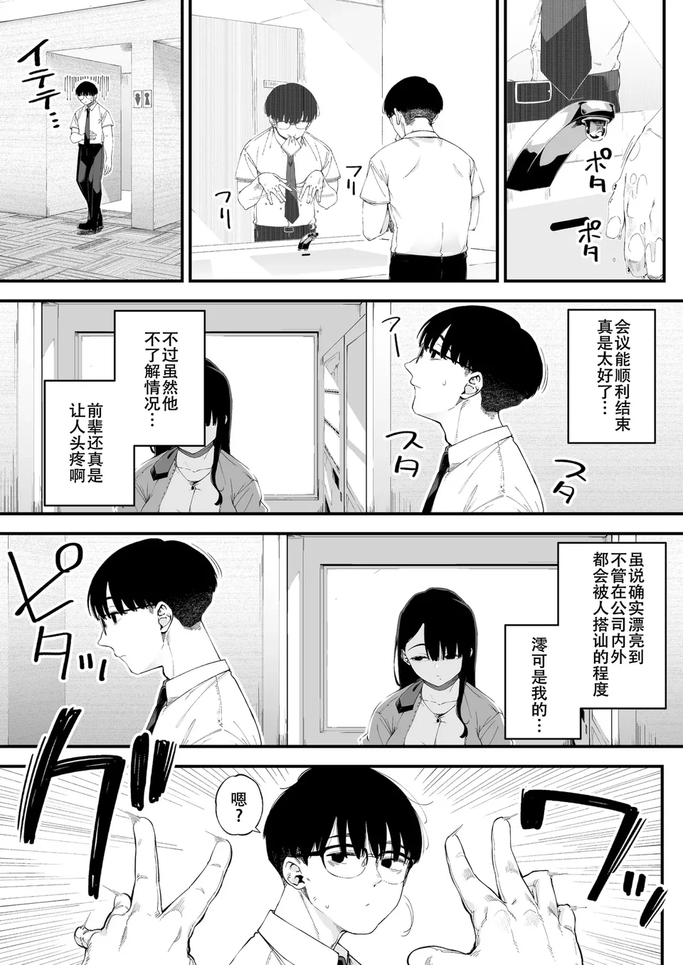 試讀預覽 4