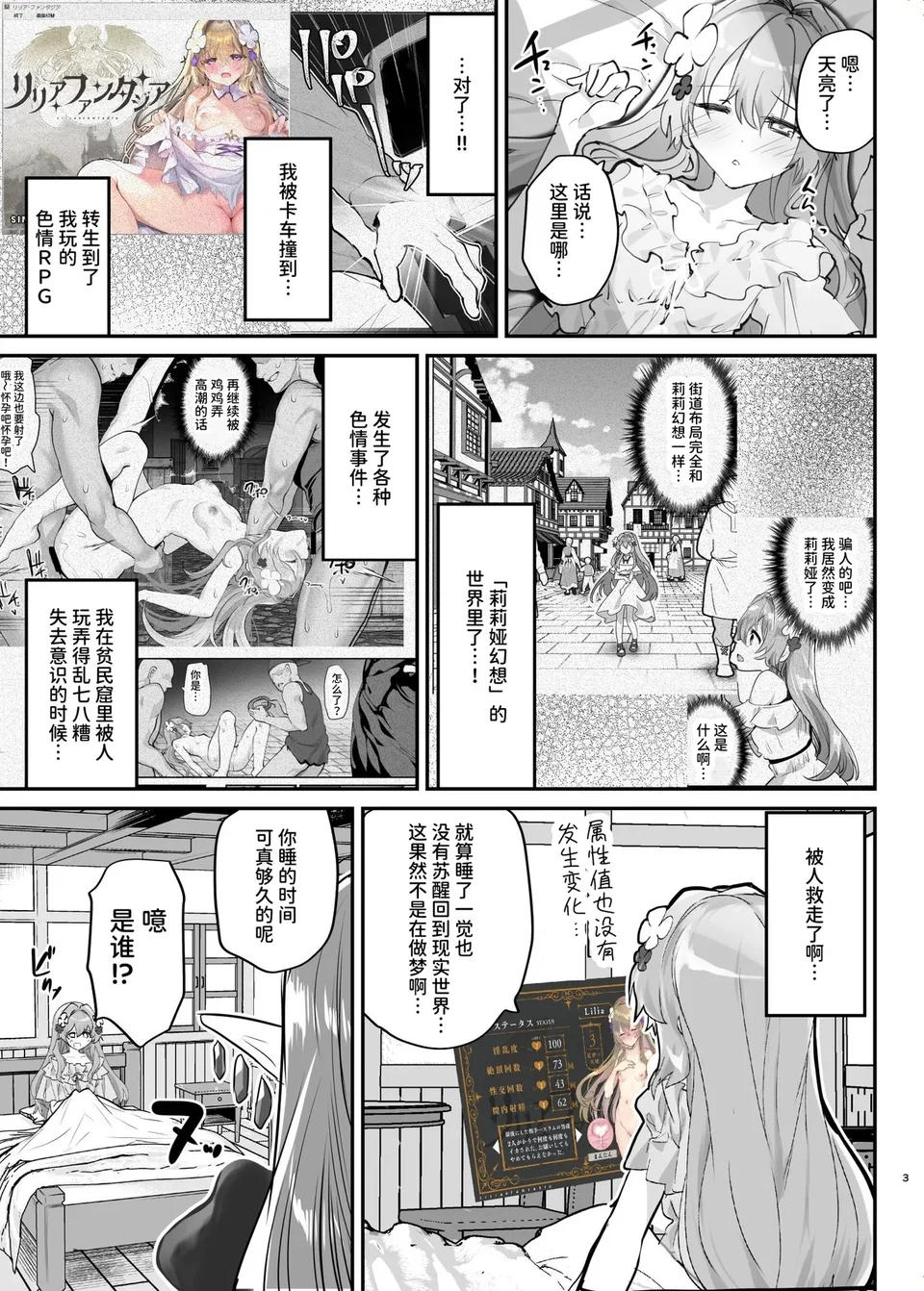 试读预览 4
