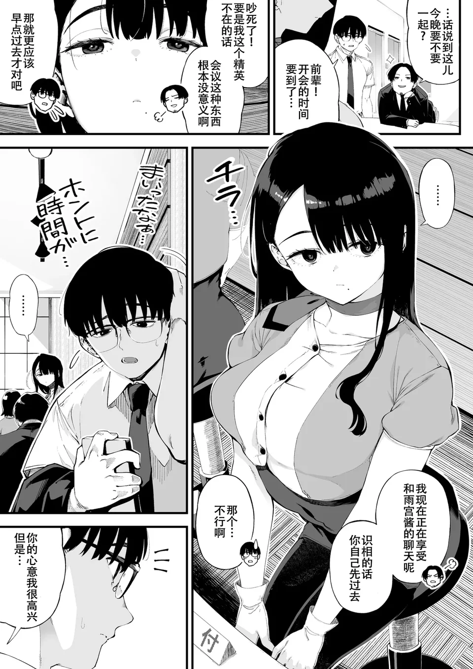 試讀預覽 2