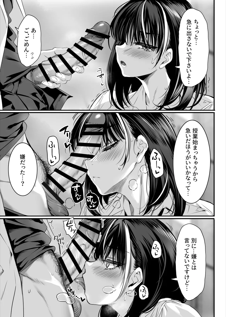 Preview 6