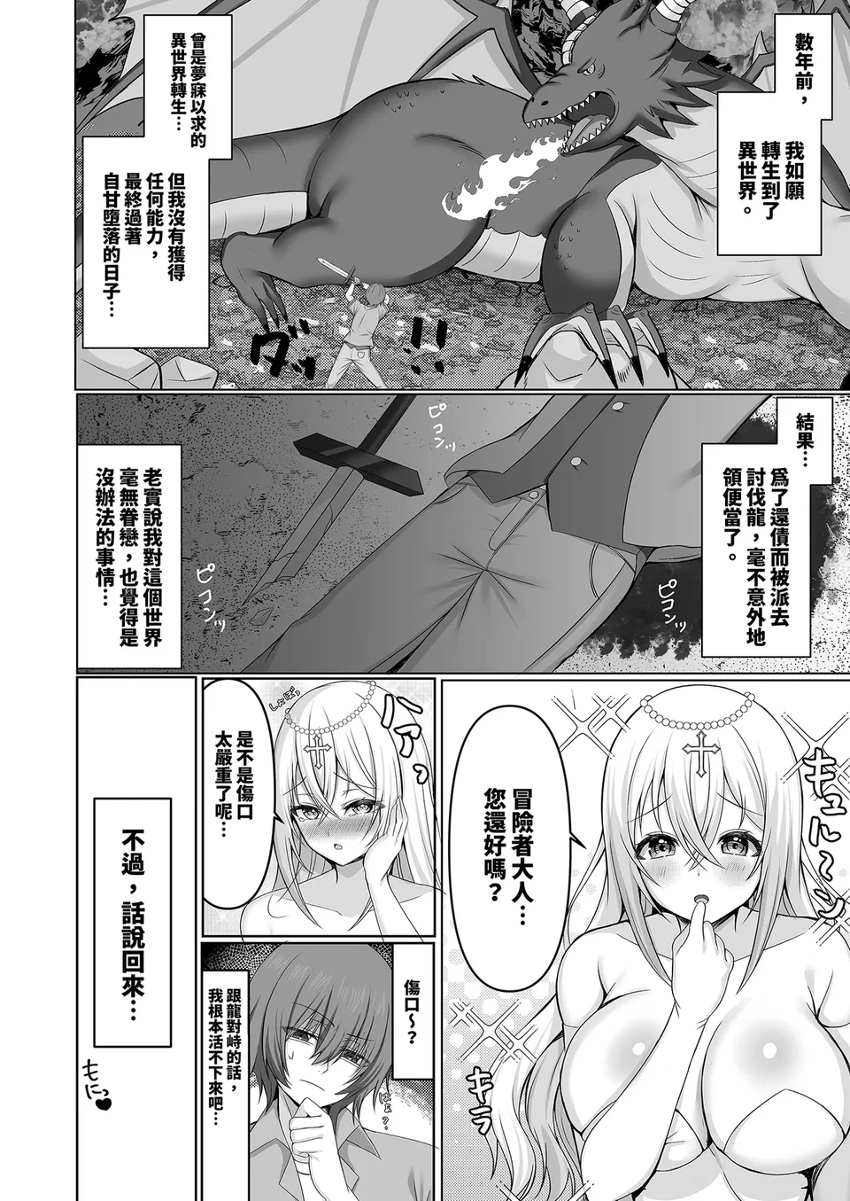 試讀預覽 4