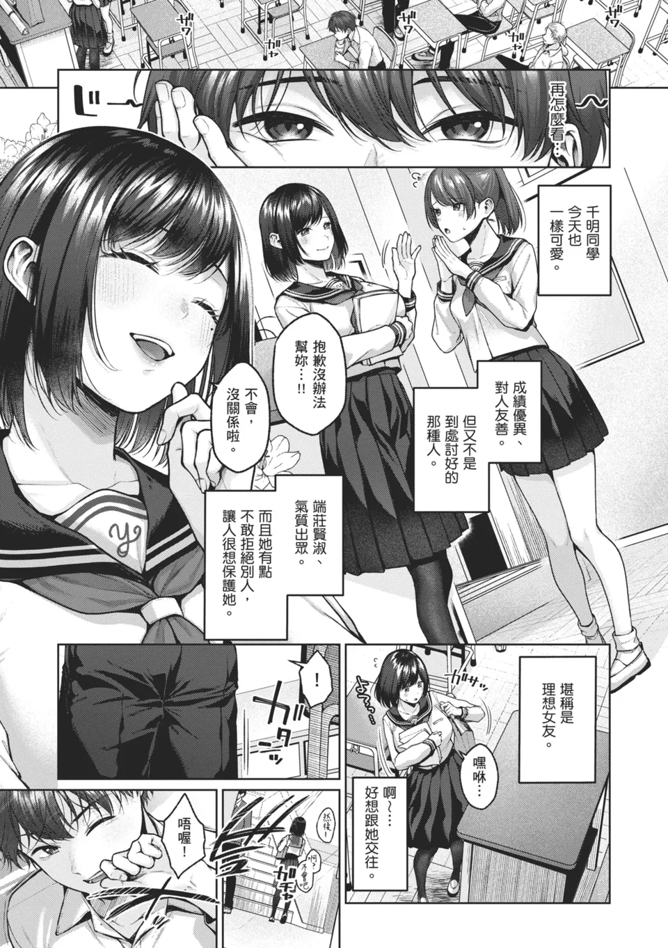 試讀預覽 5