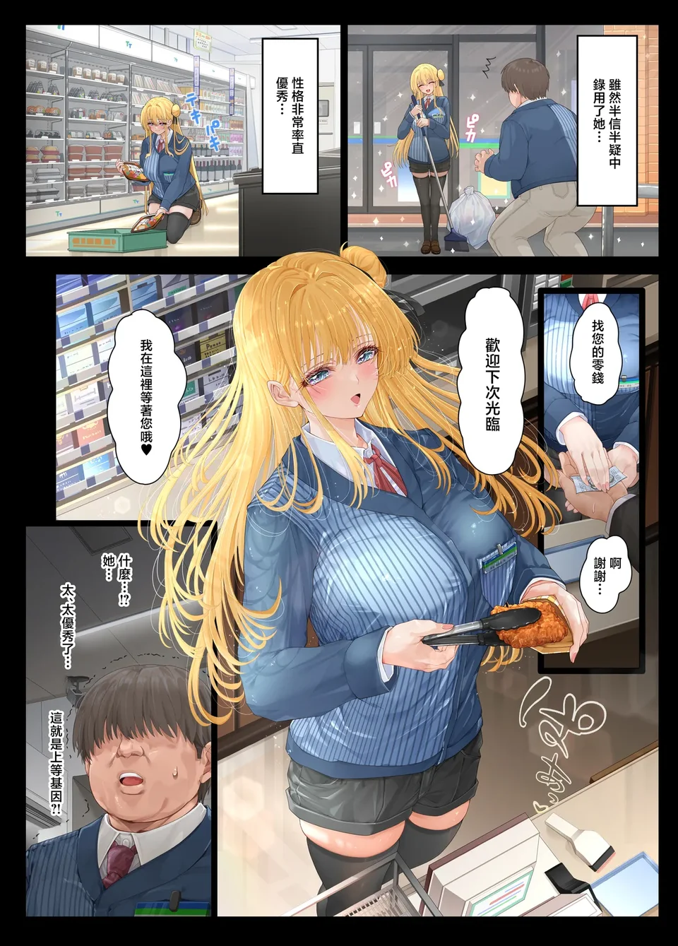 試讀預覽 3