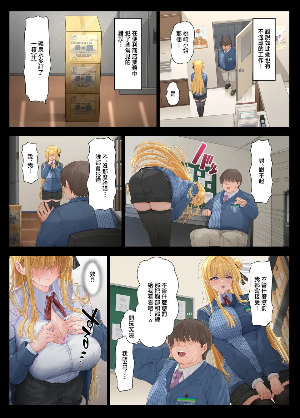 試讀預覽 4