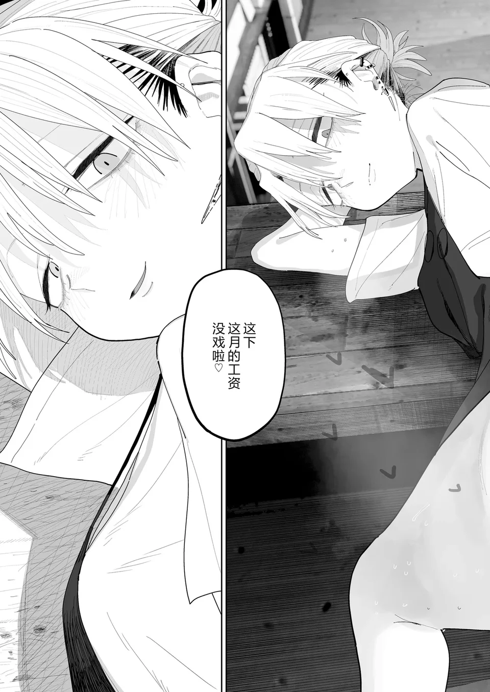 試讀預覽 4