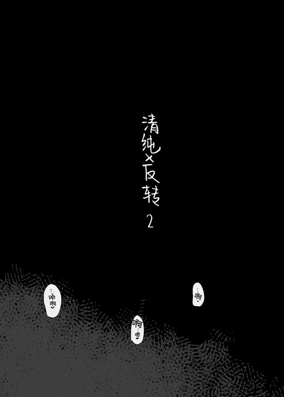 試讀預覽 2