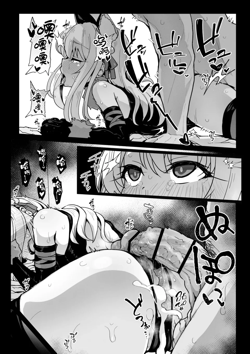 Preview 5