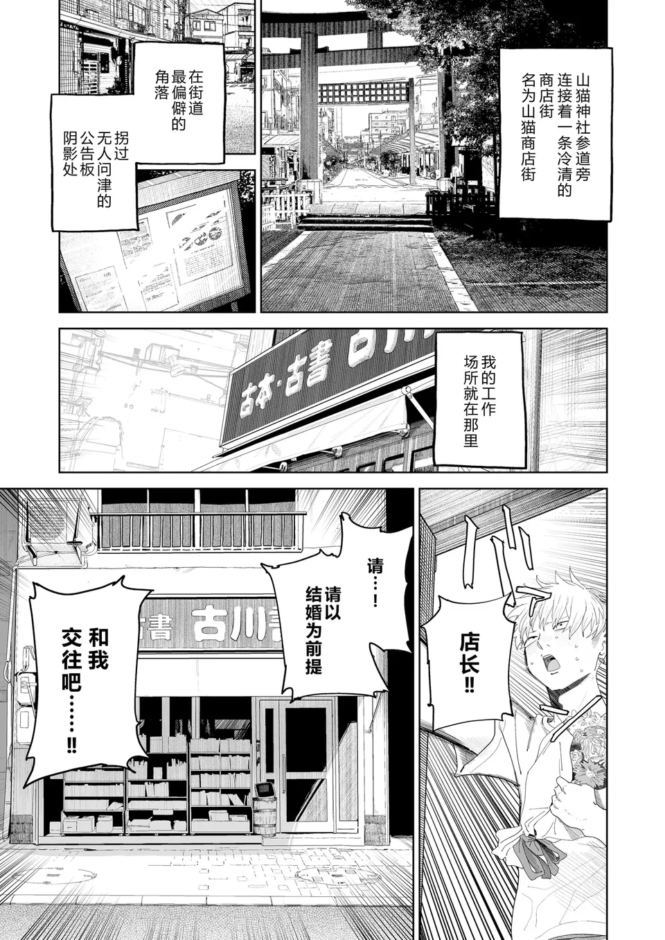 Preview 6