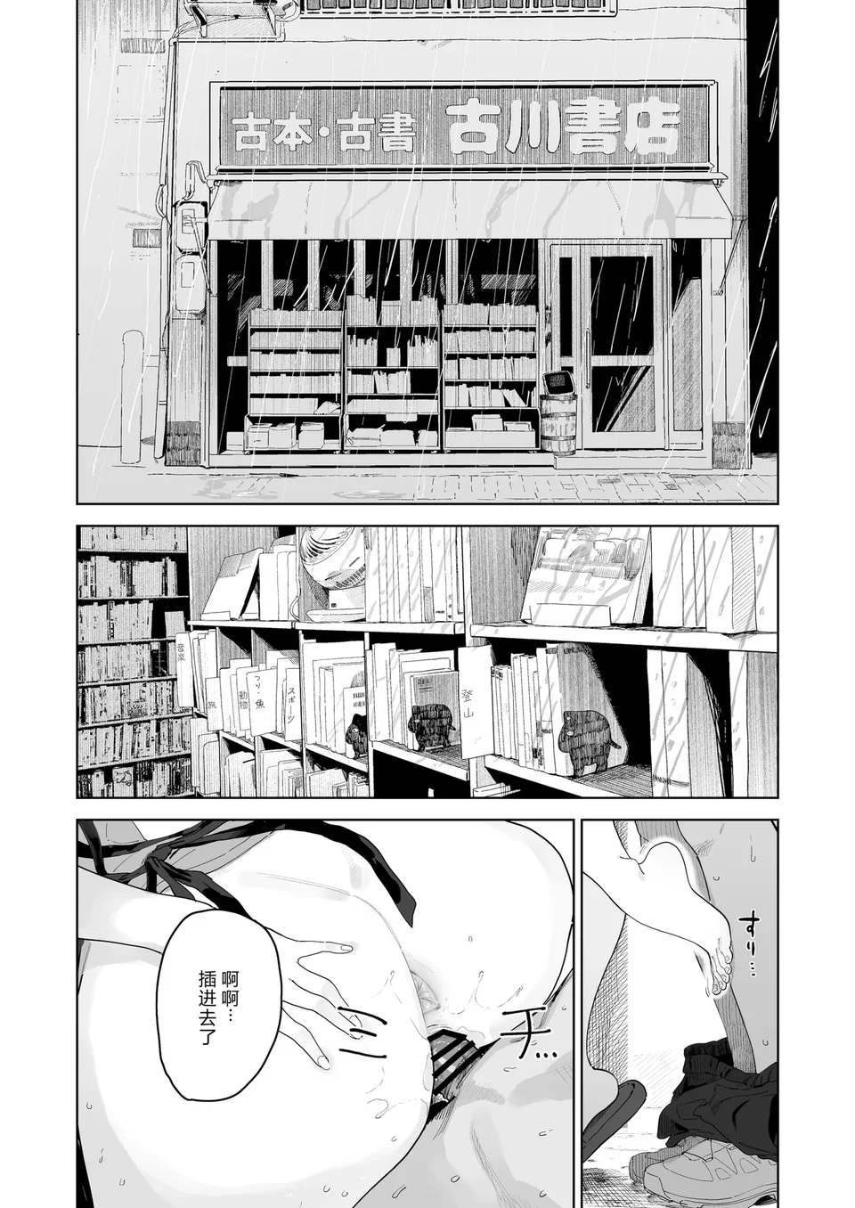 試讀預覽 2