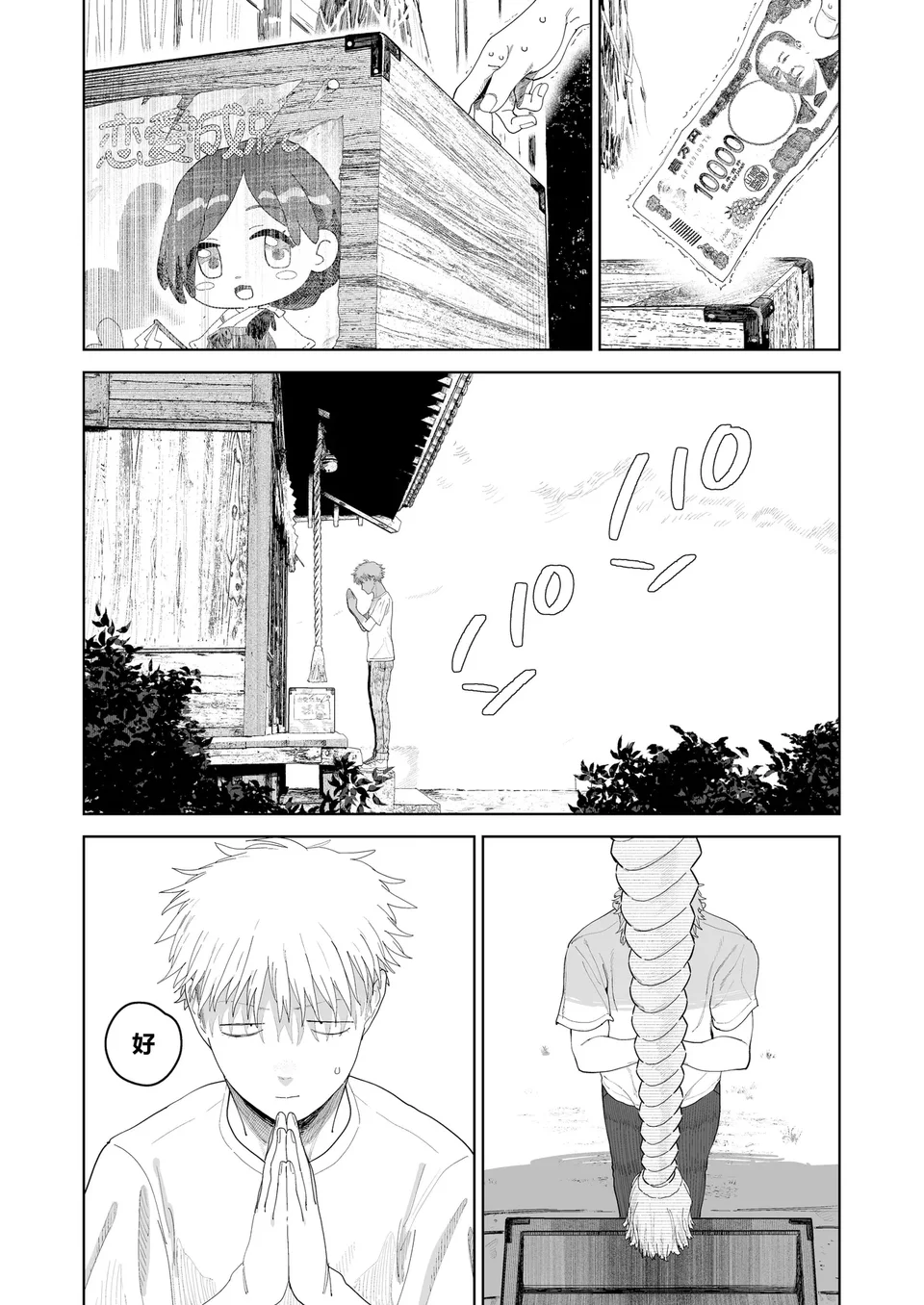 試讀預覽 5
