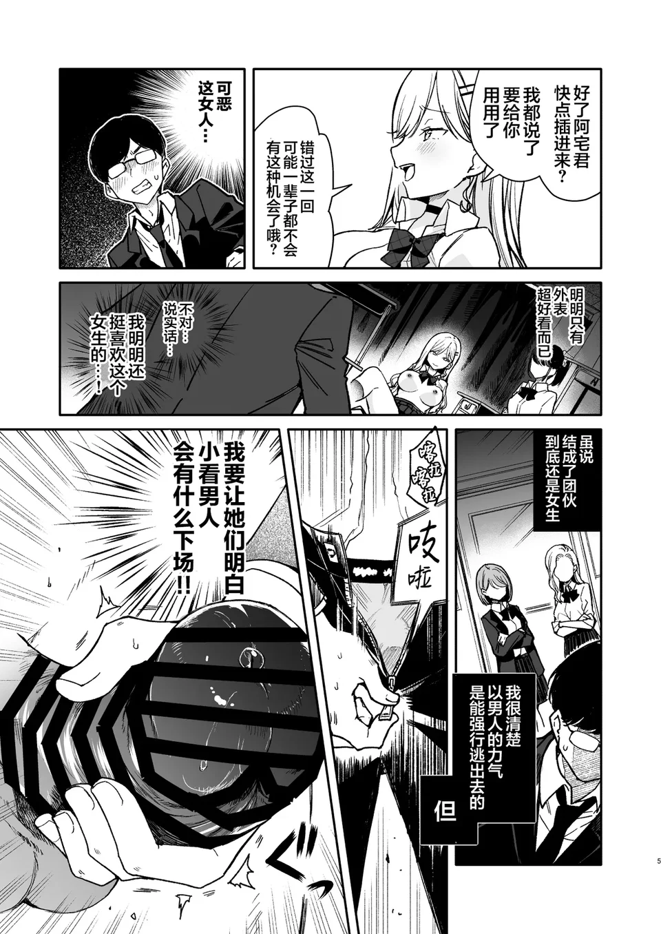 试读预览 5