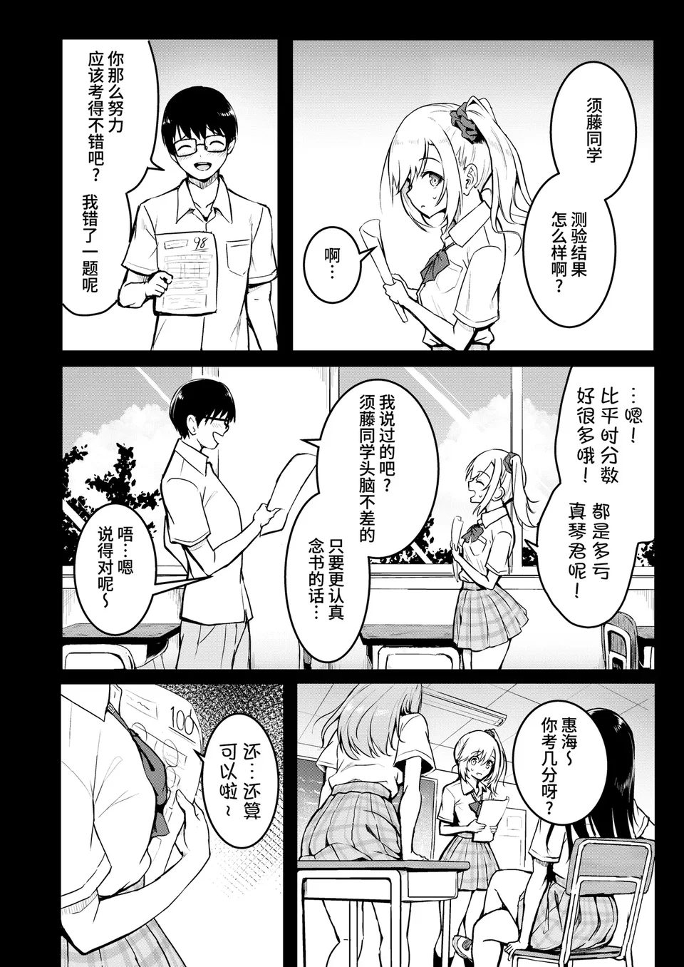 试读预览 4