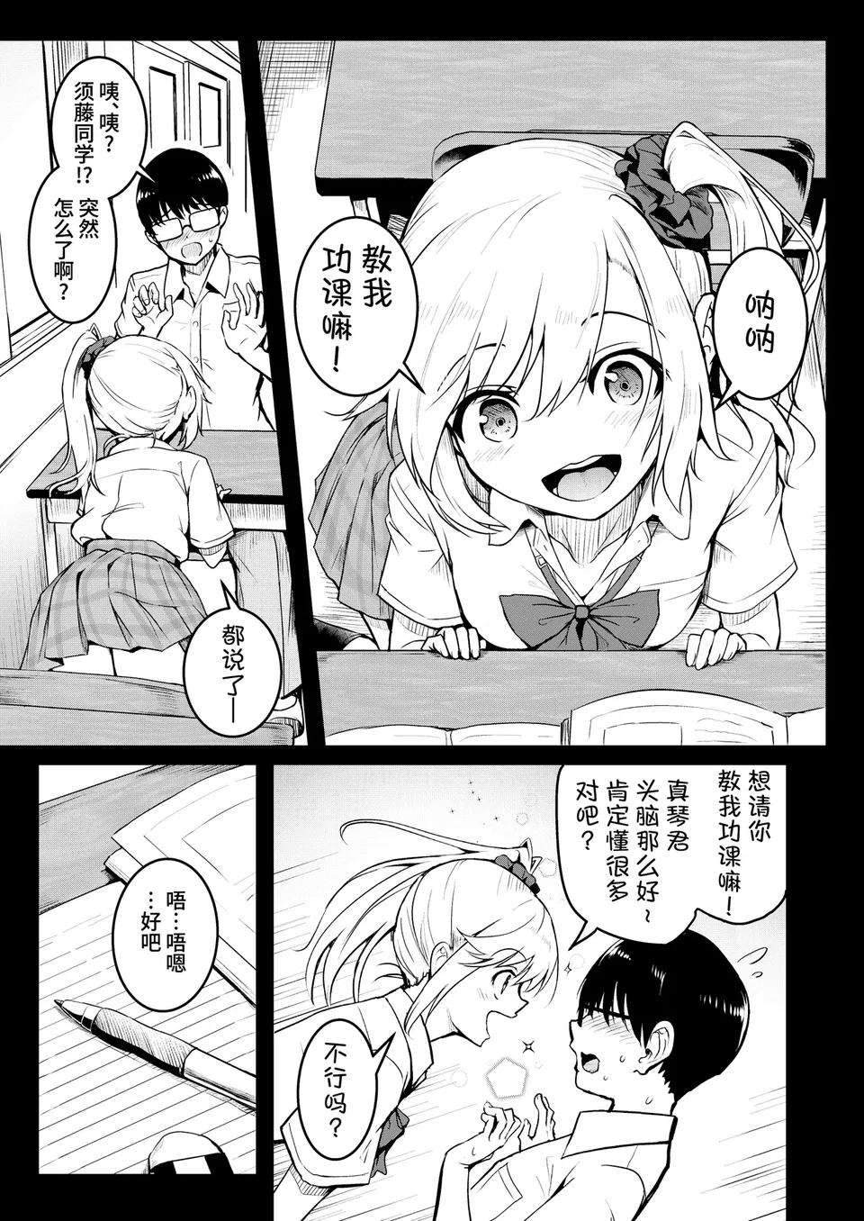 Preview 3