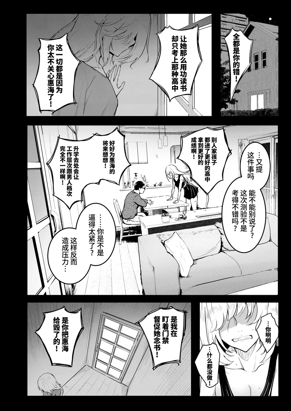 Preview 6