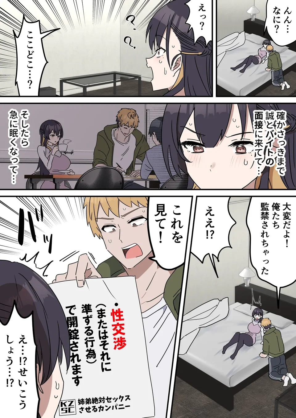 試讀預覽 6