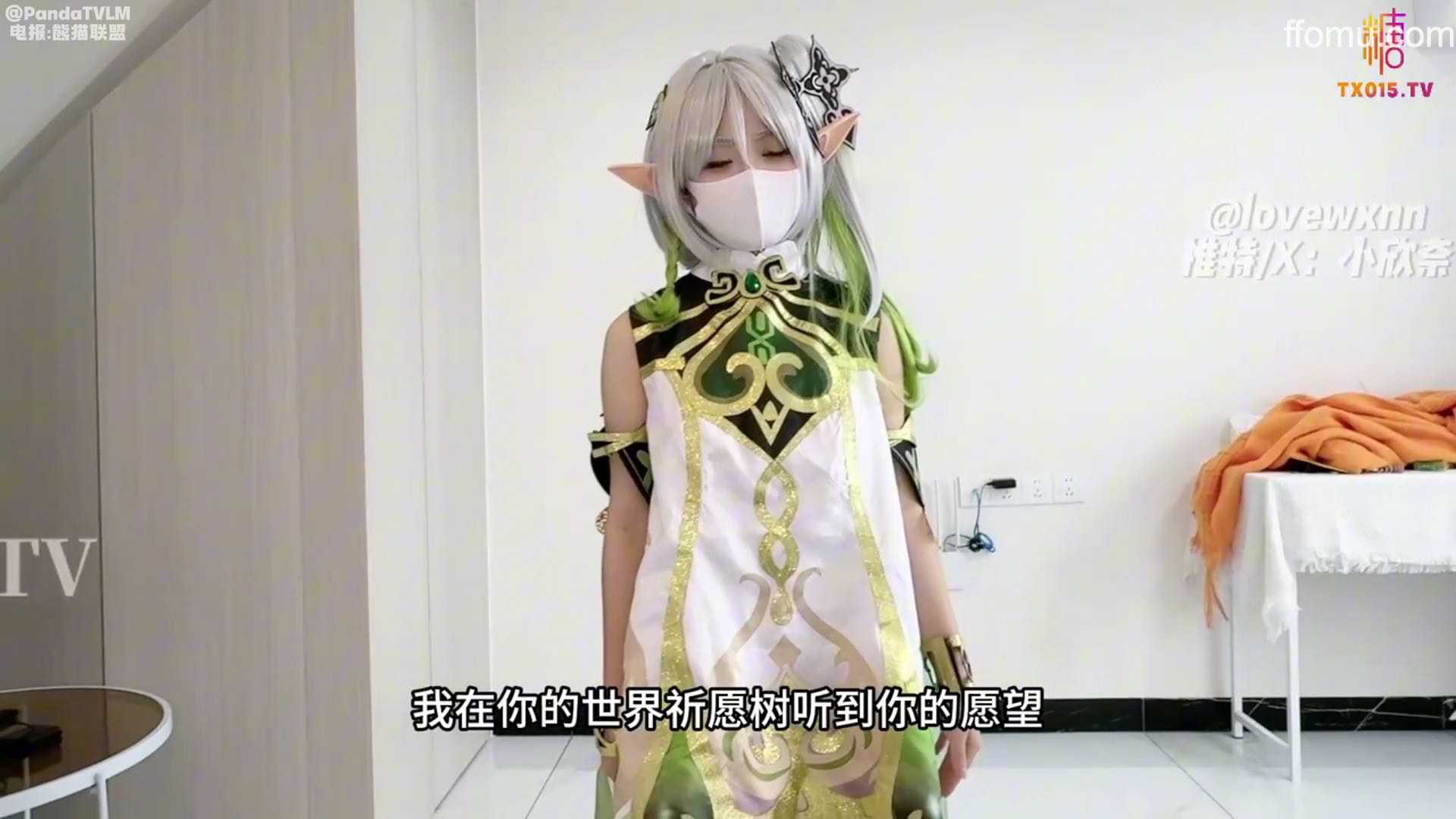 小欣奈 (lovewxnn) cosplay Nahida – Genshin Impact