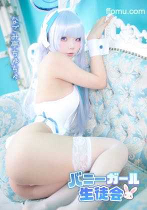 Ushio Noa – Blue Archive