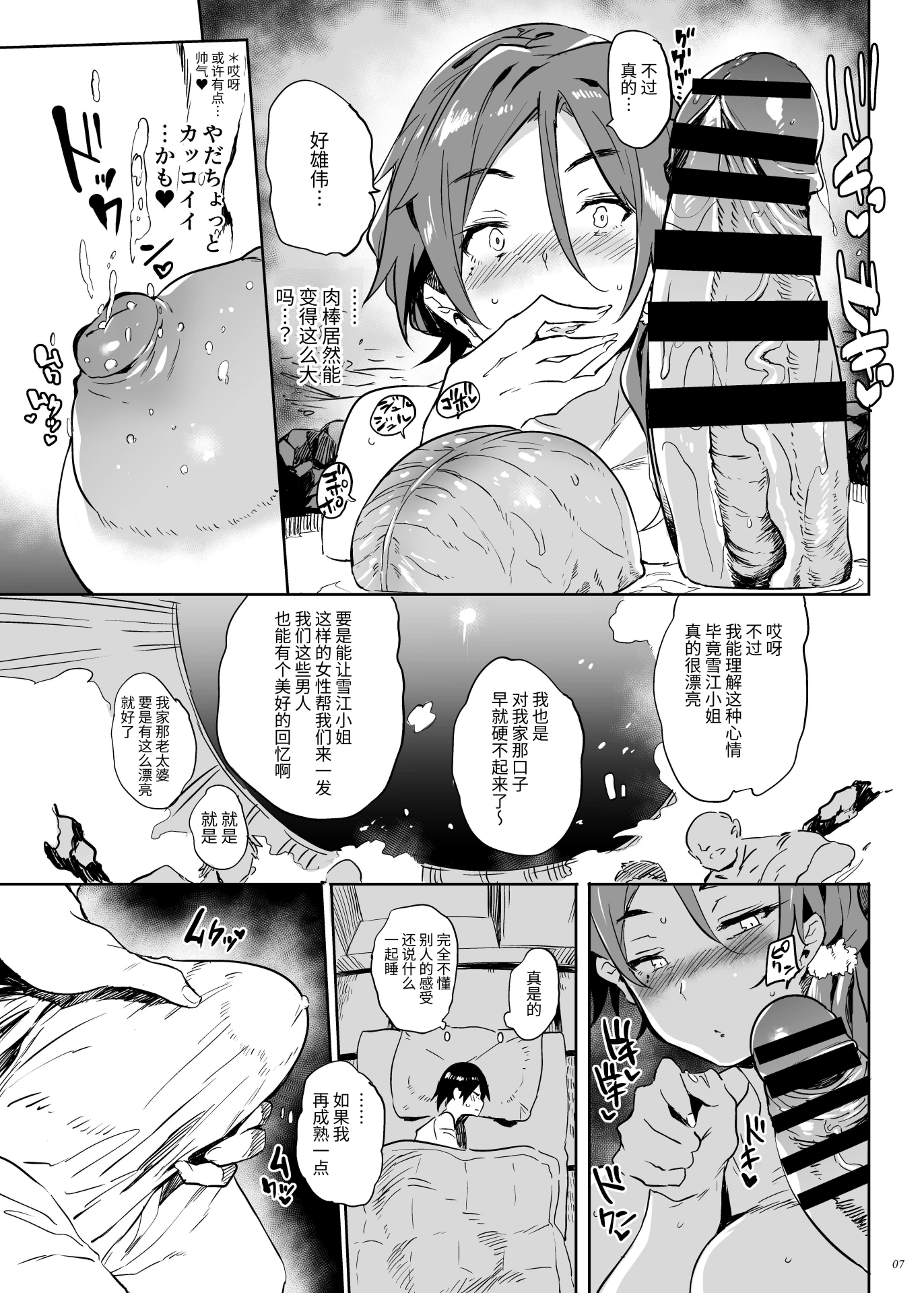 Preview 6