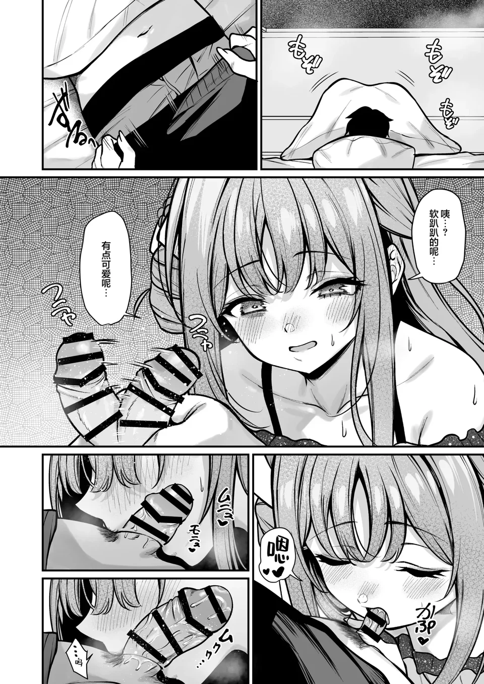 試讀預覽 6