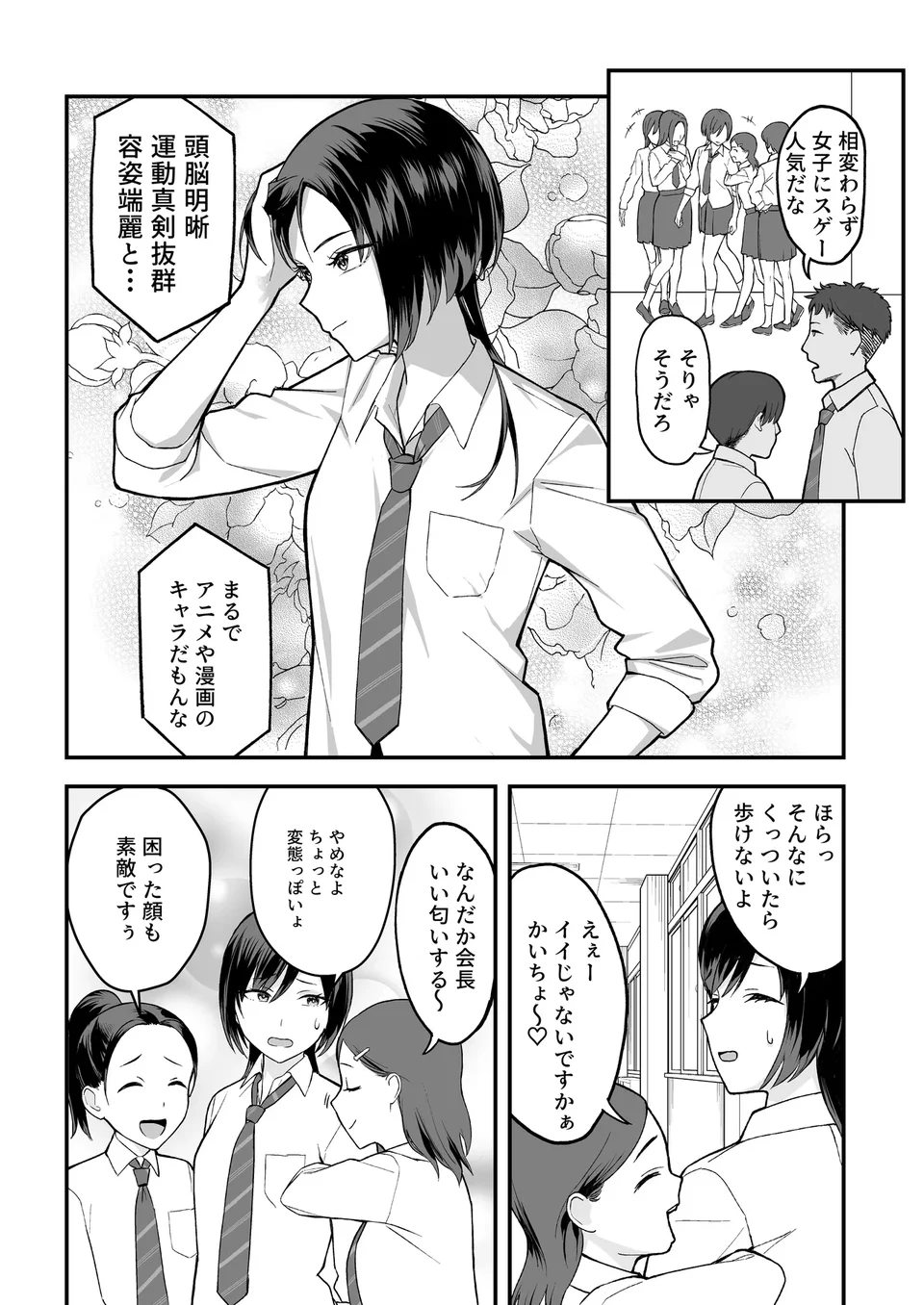 Preview 5
