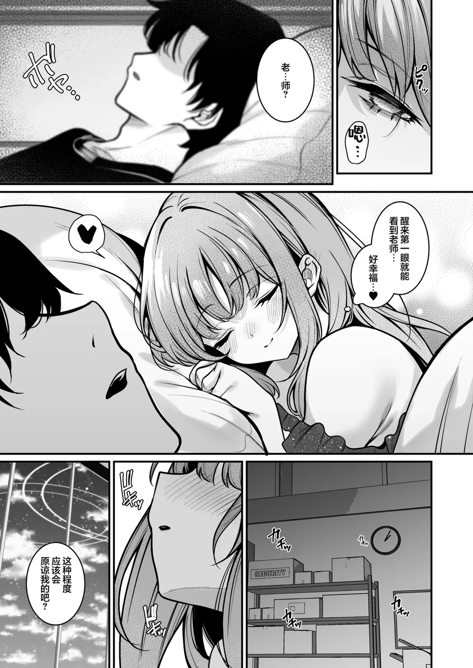 Preview 5