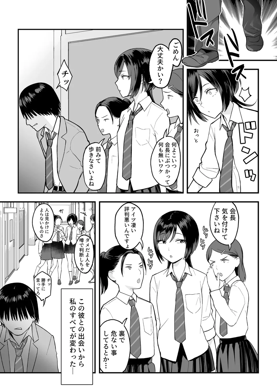 試讀預覽 6