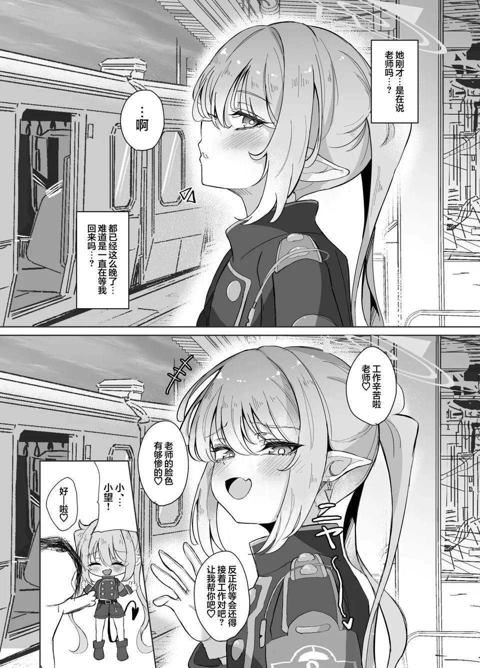 试读预览 6