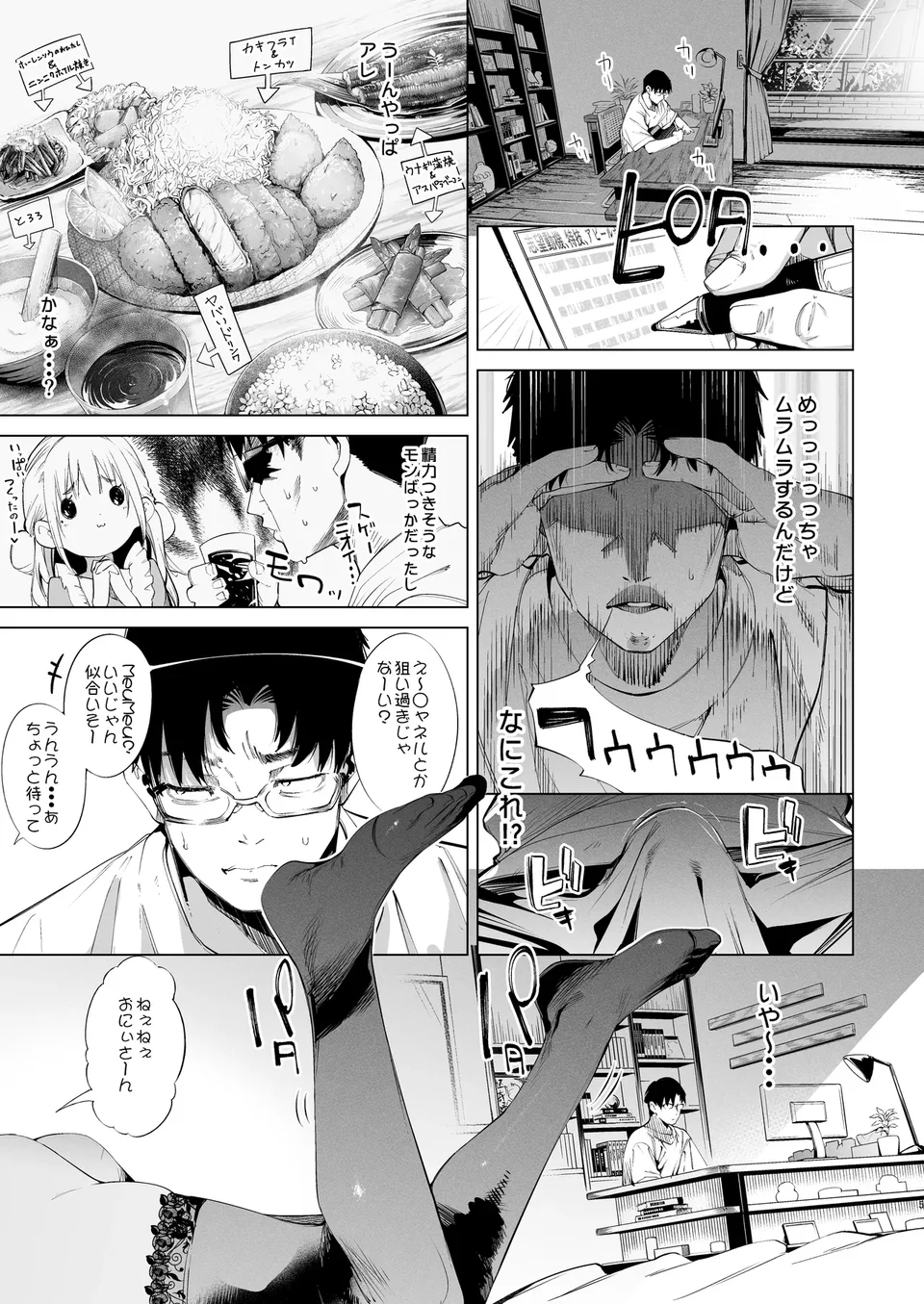Preview 5